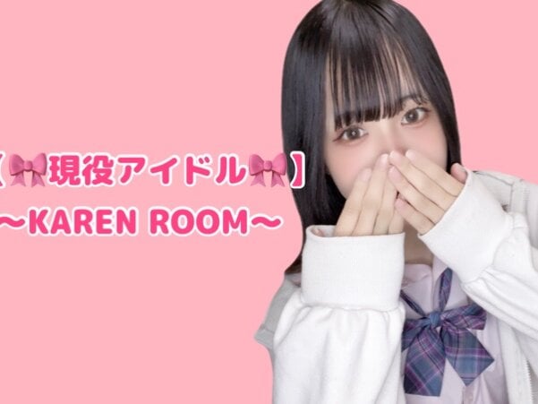 karen-chan profile photo